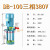 DB AB JCB万民三相电泵机床冷却油泵铣床线切割循环泵磨床专用泵 DB100 250W