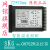 橙央SKG TREX-CH702R 温控器 原装品 塑料机械 吹膜设备 加热定制 CH702RFK01-M*NN