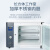 力辰科技实验室电热恒温真空干燥箱灭菌工业烘干箱 LC-DZF-6020A*标配隔板