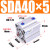亚德客型薄型气缸气动配件全套SDA40X10/15/20/25/30/406080/100S SDA40X5