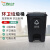 灵龙八方 物业酒店餐饮办公室商用环卫分类垃圾箱 80L脚踏垃圾桶 黑色其他垃圾