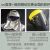 嘉博森UV防护面具头盔面罩固化灯汞灯氙灯消毒灯实验室工业uv紫外线防护 浅色面具披肩帽 其他