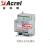 上海安全用电远程监测预警装置   含电流互感器  NTC ARCM300-Z-NB(40mA)