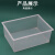 塑料方水槽实验室盒子透明方形塑料水槽27*20*10cm化学实验器材圆水槽 圆形水槽