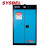  西斯贝尔/SYSBELWA810454智能安全充电柜45GL充电柜