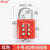 不锈钢固定密码锁挂锁健身房更衣柜子锁头防盗锁 小号-6位数字【红色】 按键密码锁
