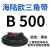 定制三角带B型B500B1250橡胶工业机器齿形农用电机传动皮带大全防 B 500