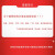 富士樱NPG-67M 红色大容量墨粉盒（适用佳能iR-ADV C3330 C3335 C3320L C3525 C3520 C3530 C3020）19000页