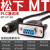 通通信电缆plc通讯线TK-FX-3M 触摸屏MT-DVP下载线3米 PLC通讯线3米 MT-FP