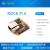 ROCK PI S 开发板 RK3308 四核A35 V1.3版 物联网 智能瑞芯微 256MB无蓝 512MB带蓝牙WIFIPOE1G