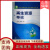 全新再生资源科学与工程技术丛书 再生资源导论 刘明华 经济通俗读物 环境科学 专业科技 资源再生 工程技术 经济通俗读物 环境科学v