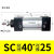 XMSJ亚德客型气缸标准缸40缸径SC40*25/50/100/150/175/200/300/40 SC40/D725