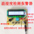 定制适用基于51单片机的温湿度报警器设计 DHT11检测控制系统电子散件成品 温湿度报警+加光照功能 1602液晶屏显示 绿色PCB板I