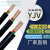 渤通缆YJV电力电缆线两芯1.5平方2.5户外4国标6纯铜10塑力电源护套 YJV 2芯1.5平方(1米)
