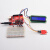 热敏传感器 温度传感器模块  兼容arduino micro bit 环保 排针接口