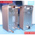 钎焊板式换热器 冷凝蒸发器 不锈钢板换 空调热泵冷水机 氟水制冷 3匹 带铜口