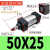 标准气缸SC506380100125X25X75X150X200X300X800S SC50缸径系列