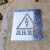 金属有电危险小心触电高压喷漆模板镂空字警示标志定制牌子 高压危险30X30厘米金属材质