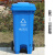 中间脚踏式U型垃圾桶塑料分类环保桶带轮带盖加厚挂车回收桶 240L中间脚踏-灰色