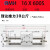 无杆气缸带导轨RMH10 16 20 25X200S*100*150*400*300S亚德型磁偶 银色 RMH16X600S