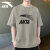 安踏（ANTA）短袖T恤男装夏季圆领时尚大logo纯色透气跑步上衣棉男士运动服 -6AG6008绿豆色 XS/160