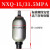 螺纹奉化产NXQA定制囊式蓄能器 NXQ-0.63L/-100L 系列式 液压站储 1L/31.5MPA