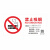 禁止吸烟警示牌上海新版北京广州电子禁烟控烟标识标牌提示牌定制 亚克力标识-北京新版 10x20cm