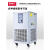 鹿色工厂直销 DLSB低温冷却液循环泵DFY低温恒温反应浴冷水机 5L/-80
