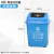 上海版无盖分类垃圾桶大号商用物业小区长方形干湿可回收有害100L 上海版40升带盖 蓝可回收 送1卷