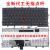好购ThinkpadX240键盘X230SX240SX250X260X270笔记本键 键盘(带指点) 键盘(无红点功能)