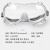 霍尼韦尔Honeywell  护目镜 全景式防冲击眼罩 防雾 防刮擦 工地骑行实验 透明LG99200