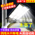 道路灯2023定制照明院子灯大功率太阳能室外超亮发光LED庭院 三面 四面发光8000W照4000平带人体感 0W