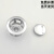 TOTO 原装配件DB501 浴缸下水 排水阀 按钮 装饰盖 NTA027 NTA289 全套浴缸按钮