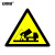 安赛瑞 环境保护标识（固体废物贮存场）安全标牌 环保标牌 边长40cm 39667