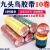 电工胶带 电胶布透明彩色PVC防水绝缘10米15米20米胶带 绿色 小卷10米10卷