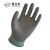 赛立特安全/SAFETY-INXS 防切割手套 灰色PU涂掌浸胶 N10658