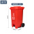 浦镕分类垃圾桶工业清洁垃圾桶有害垃圾存放桶120L脚踏款红色PA142