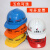 上海建工安全帽SCG一建至七建豪华工地工程建筑透气印耐安 标准款桔色 可留言更换印字内