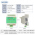 遥控开关量报警信号无线量传输采集io雾炮无线模块数字4-20mA电流 接收器(标准版)