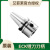 台湾艾菲茉ECK镗刀柄BT柄BT30-ECK0-60数控加工中心刀柄数控刀具 BT30-ECK0-60