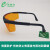 希德SD-1激光眼镜防514nm 532nm波长防190-540nm波段防离子激光器安全防护眼镜 SD-1经典黑框