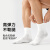 京东京造【运动系列】运动袜子男COOLMAX吸湿排汗抗菌消臭运动短袜3双装