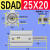 SDAD双出气缸20 25 32 40 50 63 80 100X20X3 SDAD 25X20