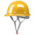 HKNA安全帽男工地国标施工领导头盔电力电工加厚ABS透气定制logo印字 欧式透气蓝色