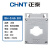 正泰（CHNT）电流互感器ctBH0.66 30I 电流比150/5A 200/5A 250/5A 300/5A BH-0.66/30Ⅰ/150/5A/0.5级