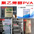 聚乙烯醇PVA2488冷溶\热溶粉末腻子砂浆涂料建筑喷浆熬胶水胶粉 200g干粉混合型小袋