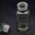 白大口玻璃瓶磨砂广口试剂瓶商用密封储物罐子20斤泡酒瓶标本瓶 白大口125ml