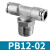 安达通 气动接头 不锈钢T型螺纹规格齐全稳定耐用三通快插气动气管接头 PB12-02 