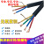 电线电缆线RVV2芯3芯4芯0.5/0.75/1/1.5/4/6平方护套线100米AA京昂 2Ｘ6.0平方 百米/卷