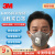 3MKN95活性炭防尘口罩9541V防工业粉尘飞沫颗粒物有机蒸气及异味等